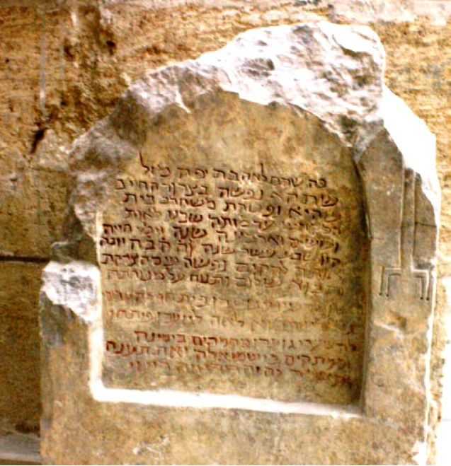 Gli Ebrei a Brindisi – [Autori Vari]